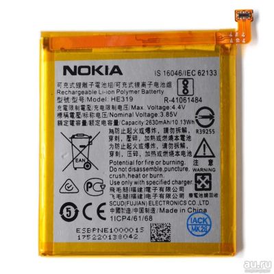 Лот: 13472520. Фото: 1. АКБ. Аккумулятор Original Nokia... Аккумуляторы