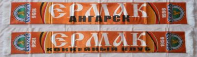 Лот: 10674794. Фото: 1. Шарф ХК Ермак (Ангарск) шёлк... Спортивная символика и атрибутика