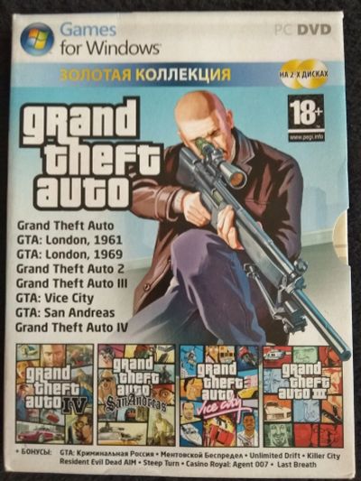 Лот: 16061056. Фото: 1. Grand theft auto gta 4 сборник... Игры для консолей