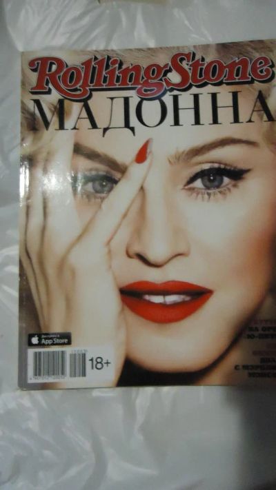 Лот: 5069710. Фото: 1. Rolling Stone 2015 № 3. Искусство