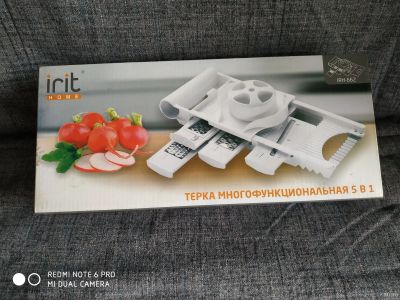 Лот: 13388478. Фото: 1. Многофункциональная терка 5 в... Кухонные аксессуары