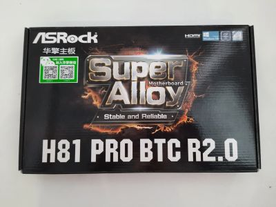 Лот: 16438410. Фото: 1. Материнская плата ASRock H81 Pro... Материнские платы
