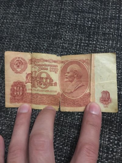 Лот: 21063709. Фото: 1. 10 рублей 1961 год СССР. Россия, СССР, страны СНГ