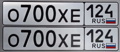 Лот: 25791028. Фото: 1. О 700 ХЕ 124. Госномера