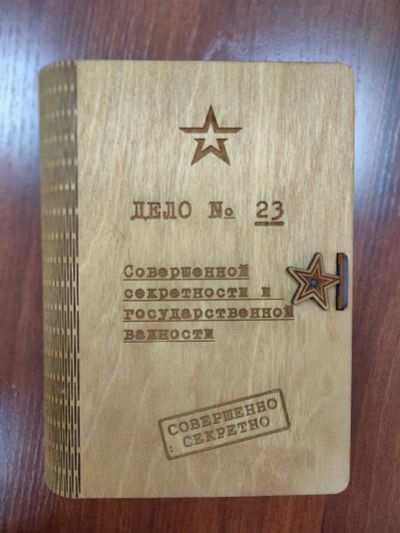 Лот: 16018282. Фото: 1. Коробка подарочная. Подарочные сертификаты, купоны, промокоды