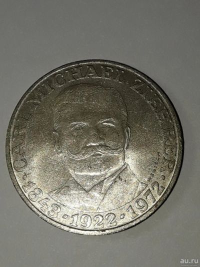Лот: 10375793. Фото: 1. 25 шиллингов, Австрия 1972 г... Европа