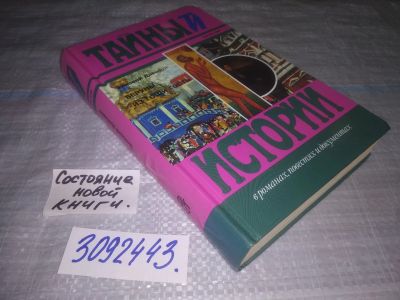 Лот: 24571735. Фото: 1. (3092343) Давыдов З. Беруны. Из... Художественная