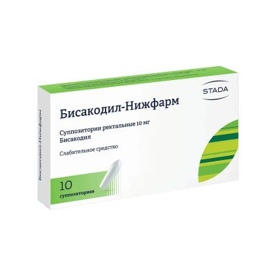 Лот: 24401462. Фото: 1. Бисакодил-Нижфарм 10 мг суппозитории... Лекарства