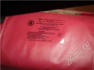 Лот: 118695. Фото: 1. О Б М Е Н противопожарное полотно. Другое (оснащение, оборудование, аксессуары)