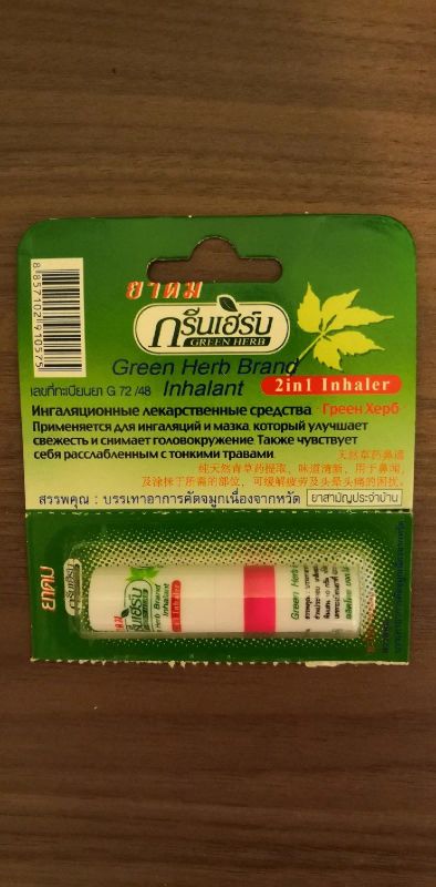 Лот: 14808797. Фото: 1. Green Herb новый ингалятор-карандаш... Другое (красота и здоровье)