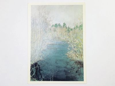 Лот: 23298389. Фото: 1. Ромадин Н. М. Керженец. Открытка... Открытки, конверты