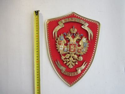 Лот: 25348672. Фото: 1. Панно настенное "С нами бог. Россия... Другое (предметы интерьера)
