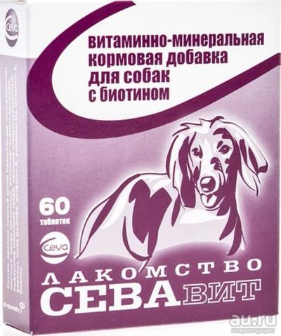 Лот: 13771753. Фото: 1. Витамины Сева для собак с Биотином... Косметика для животных