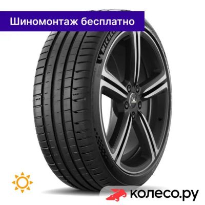 Лот: 25100940. Фото: 1. Pilot Sport 5 255/40 R19 100Y. Шины