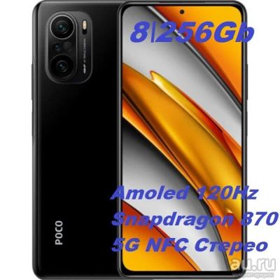 Лот: 17537582. Фото: 1. Смартфон Xiaomi Poco F3\ 256Гб... Смартфоны
