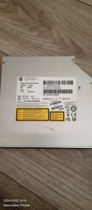 Лот: 24387877. Фото: 1. Dvd. Приводы CD, DVD, BR, FDD