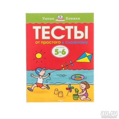 Лот: 15836856. Фото: 1. Новый обучающий журнал Грамотейка... Другое (дети растут)