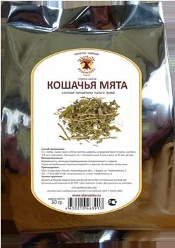 Лот: 9881509. Фото: 1. Кошачья мята. Народная медицина, БАДы