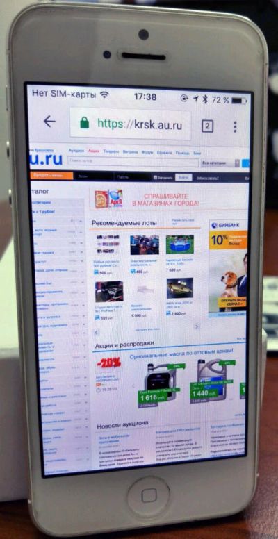 Лот: 8240333. Фото: 1. Iphone 5 32 gb , оригинал , на... Смартфоны