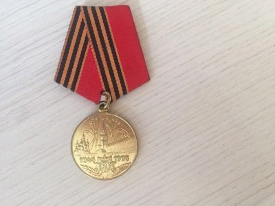 Лот: 7938231. Фото: 1. 50 лет победы в великой отечественной... Юбилейные