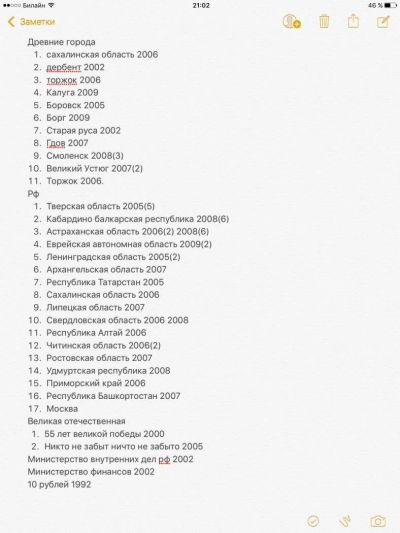 Лот: 9342322. Фото: 1. Монеты 10 Р 54 шт можно по раздельности... Россия после 1991 года