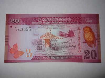 Лот: 4934178. Фото: 1. Бона Шри-Ланка 20 новых рупий... Азия