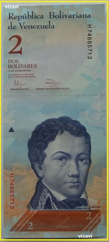 Лот: 15648932. Фото: 1. Венесуэла 2 боливара 2012, в обороте... Америка