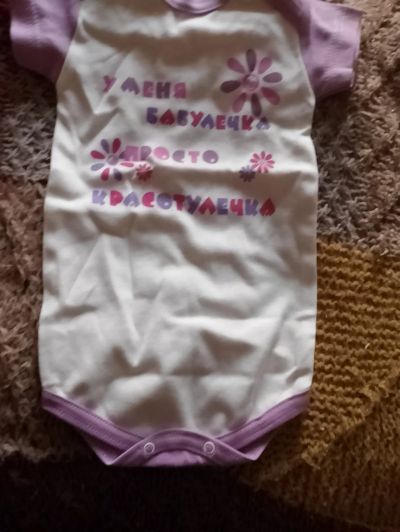 Лот: 25261918. Фото: 1. Для новорожденного. Ползунки, распашонки, слипы