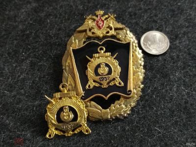 Лот: 16111101. Фото: 1. Комплек Знак+фрач 80 лет ЧВВМУ... Россия и СССР 1917-1991 года
