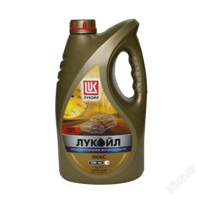 Лот: 3997873. Фото: 1. лукойл люкс 10/40 полусинтетика... Масла, жидкости