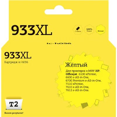 Лот: 24479478. Фото: 1. Картридж T2 IC-H056 для принтеров... Картриджи, расходные материалы