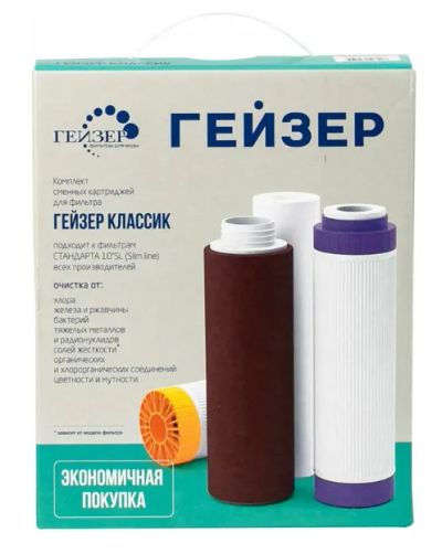 Лот: 21726900. Фото: 1. Набор картриджей Гейзер Стандарт... Запорная и предохранительная арматура