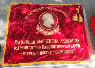 Лот: 16384576. Фото: 1. знамя бархатное Вперед, к победе... Предметы интерьера и быта