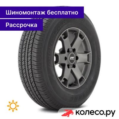 Лот: 25108904. Фото: 1. Dueler H/T D 684 II 265/60 R18... Шины