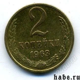 Лот: 1837013. Фото: 1. 2 копейки 61-91 36штук. Россия и СССР 1917-1991 года