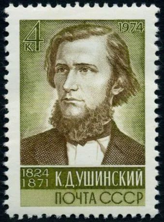 Лот: 5199237. Фото: 1. 1974 г. 150 лет со дня рождения... Марки