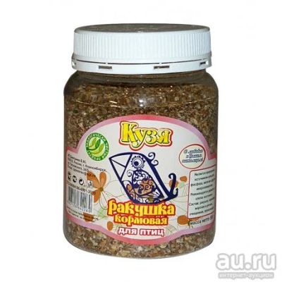 Лот: 15056407. Фото: 1. Ракушка кормовая 500г для птиц... Корма