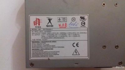 Лот: 8217235. Фото: 1. Блок питания на 250 Вт. Корпуса, блоки питания
