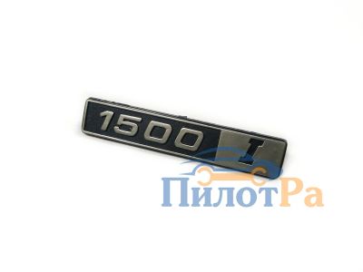 Лот: 16269305. Фото: 1. Орнамент "1500 i". Наклейки автомобильные