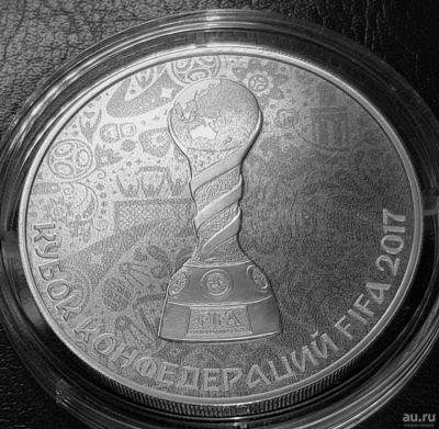 Лот: 15209588. Фото: 1. 3 рубля Кубок конфедераций FIFA... Россия после 1991 года