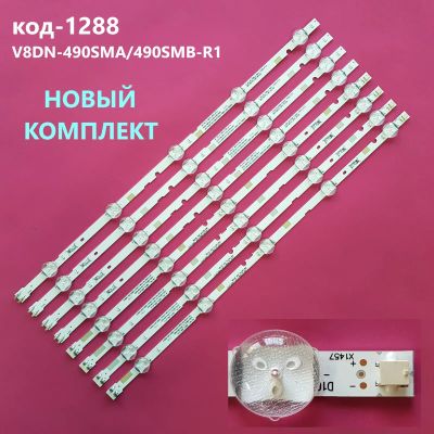 Лот: 21787576. Фото: 1. 1288-p23 LED String Новый комплект... Запчасти для телевизоров, видеотехники, аудиотехники