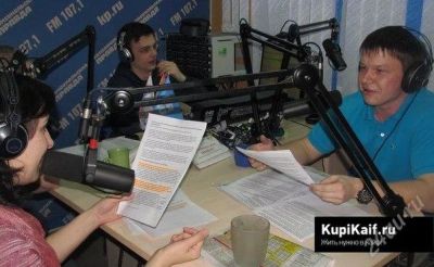 Лот: 2693247. Фото: 1. Звезда радиоэфра! Подарите возможность... Сувенирные мелочи