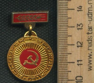 Лот: 17371331. Фото: 1. (№7922) значки,Участнику совещания... Памятные медали
