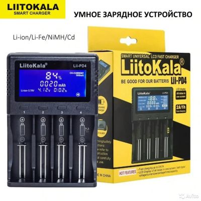 Лот: 18130702. Фото: 1. Новый. Зарядное устройство LiitoKala... Зарядные устройства, блоки питания для бытовой техники