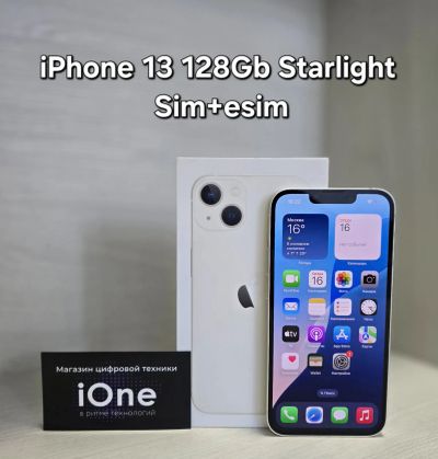Лот: 25283733. Фото: 1. iPhone 13 128Gb Starlight. Смартфоны