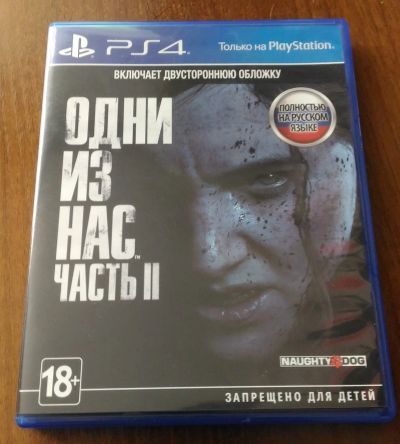 Лот: 16308696. Фото: 1. Одни из нас. Часть 2 (The last... Игры для консолей