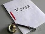 Лот: 1516795. Фото: 1. Регистрация,ликвидация ООО,ИП. Другое (бизнес)