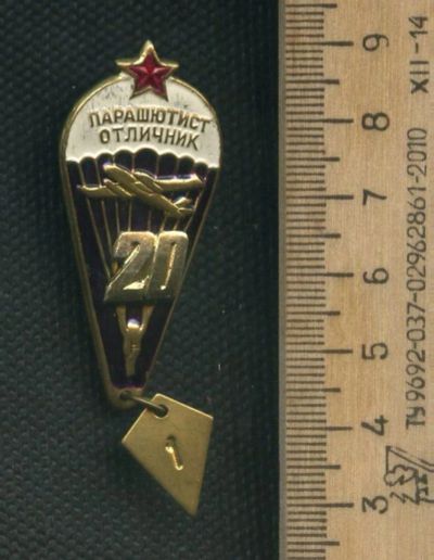 Лот: 17968687. Фото: 1. ( № 8436) значки Советская армия... Сувенирные