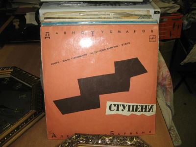 Лот: 8721432. Фото: 1. Комплект виниловых пластинок 25... Аудиозаписи