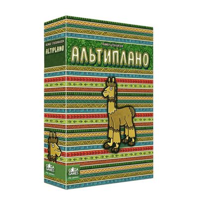 Лот: 12201871. Фото: 1. Настольная игра Альтиплано. Настольные игры, карты